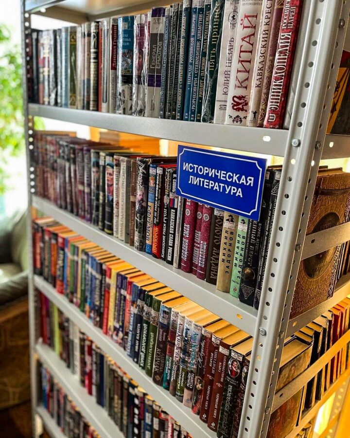 Библиотека в санатории Лермонтова Пятигорск - фотография