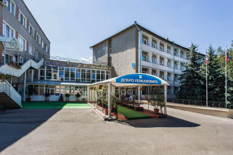 4 корпус санатория Лермонтова Пятигорск - фотография