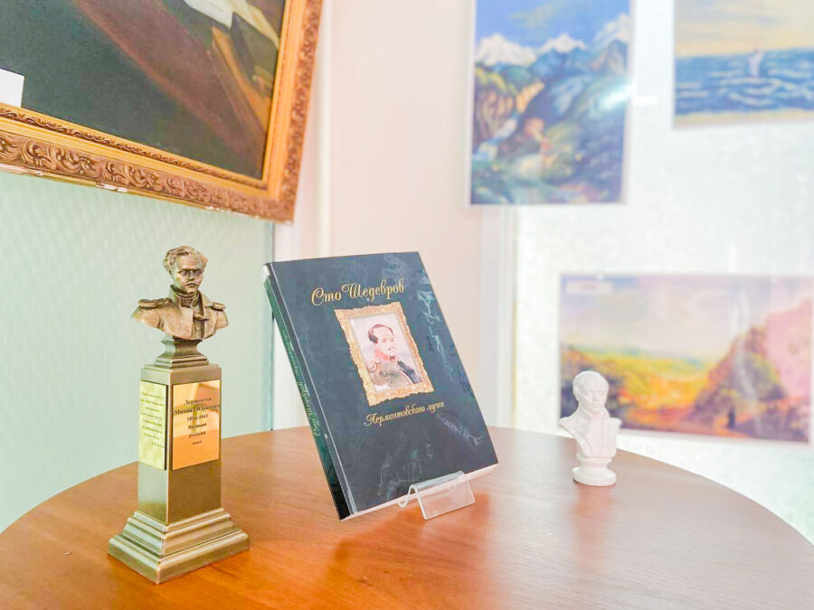 Лермонтовский салон в санатории им. Лермонтова в г. Пятигорске - фотография