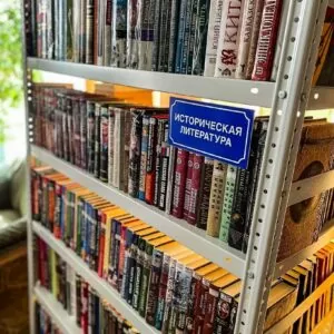 Библиотека в санатории Лермонтова Пятигорск - фотография